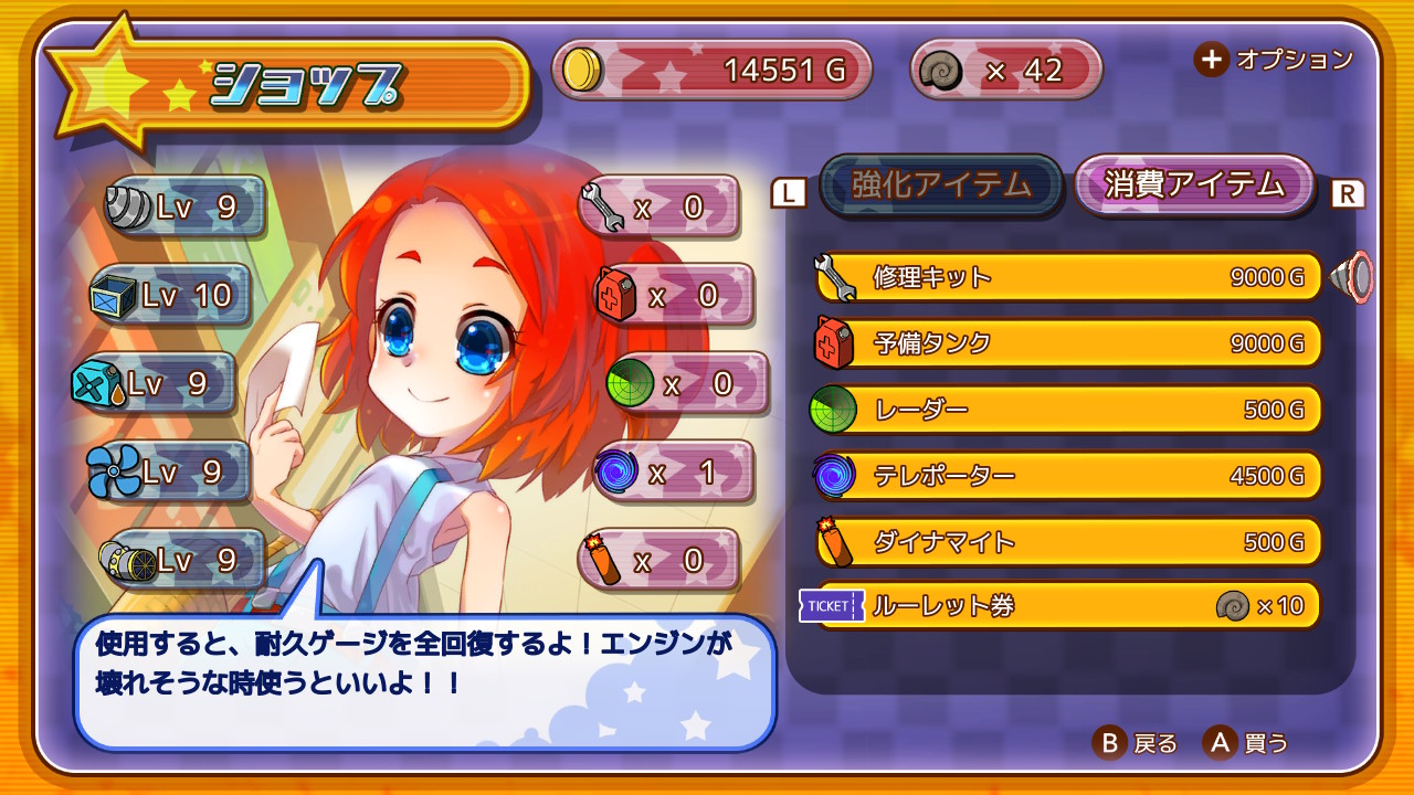 おしゃべり！ホリジョ！