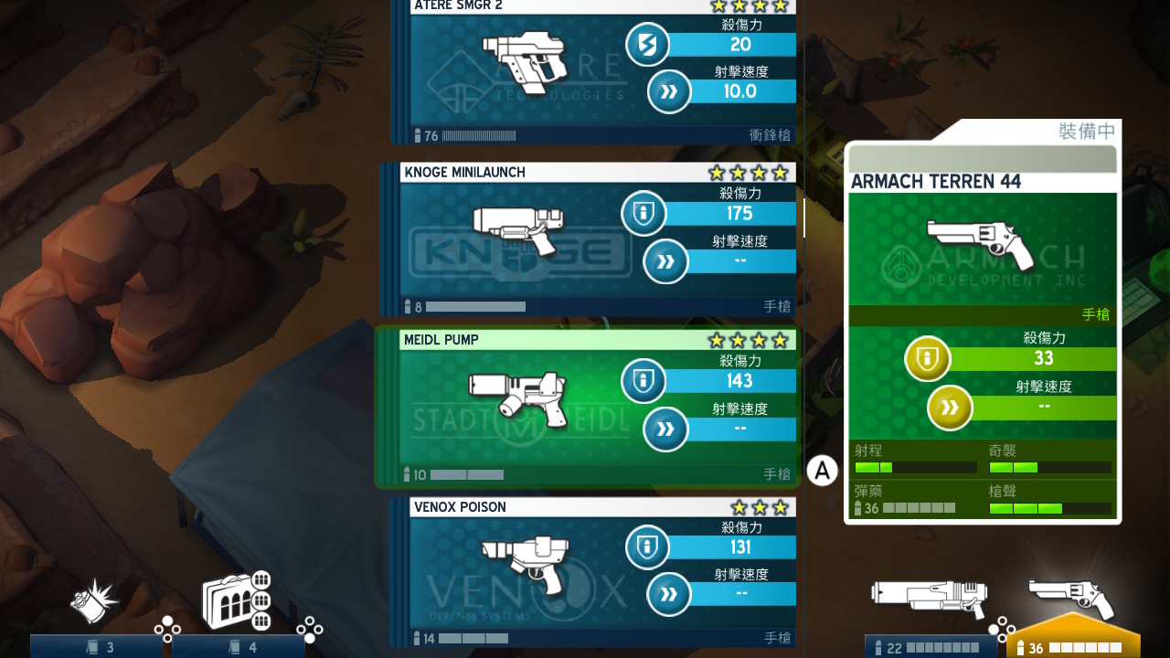 Space Marshals screenshot 4