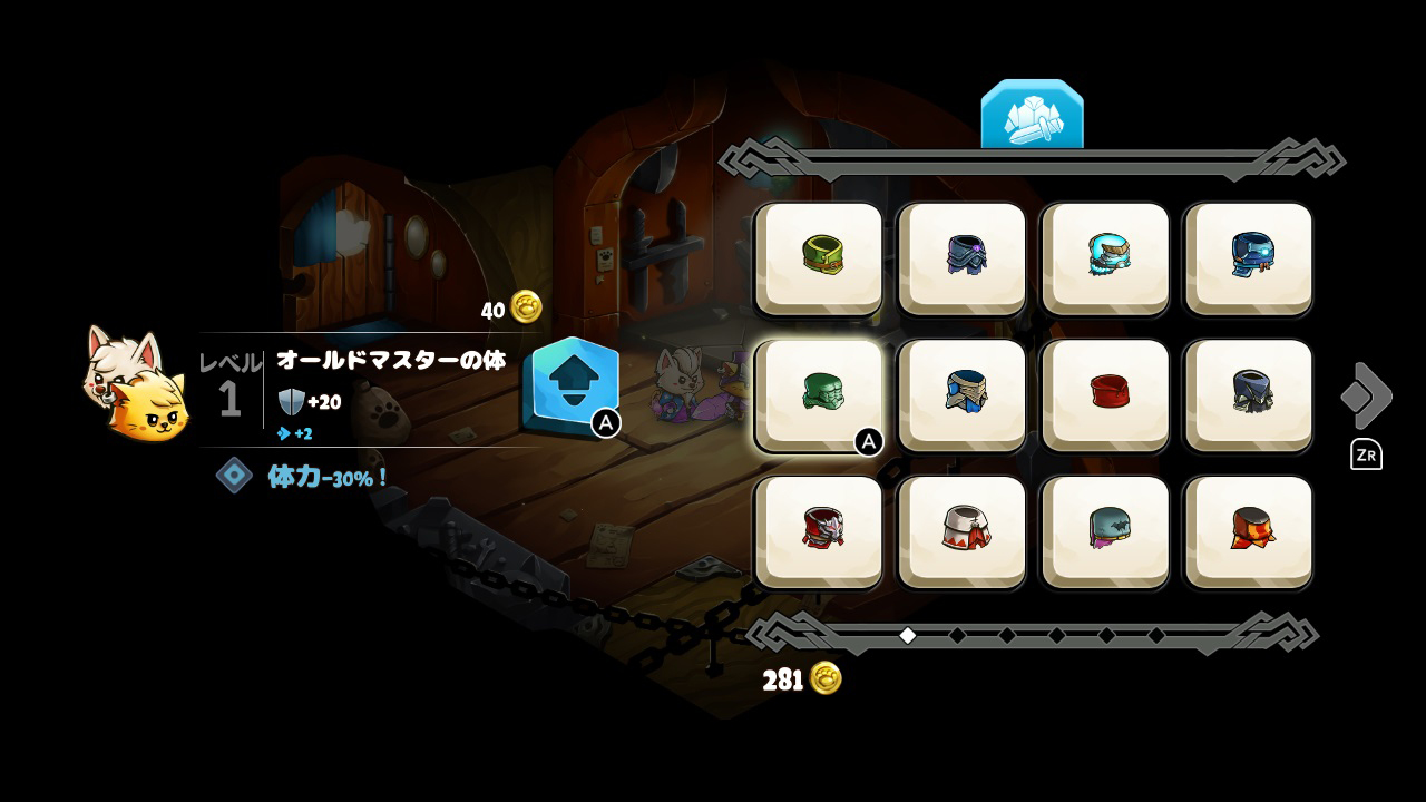 キャットクエスト2