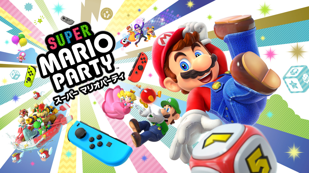 Nintendo Switch ダウンロード購入 スーパー マリオパーティ