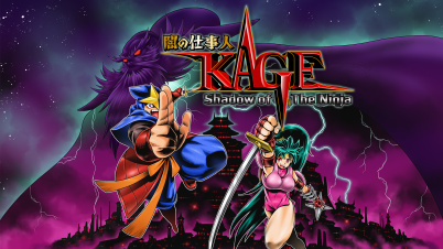 闇の仕事人KAGE　Shadow of the Ninja