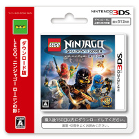 Lego ニンジャゴー ローニンの影 ニンテンドー3ds 任天堂