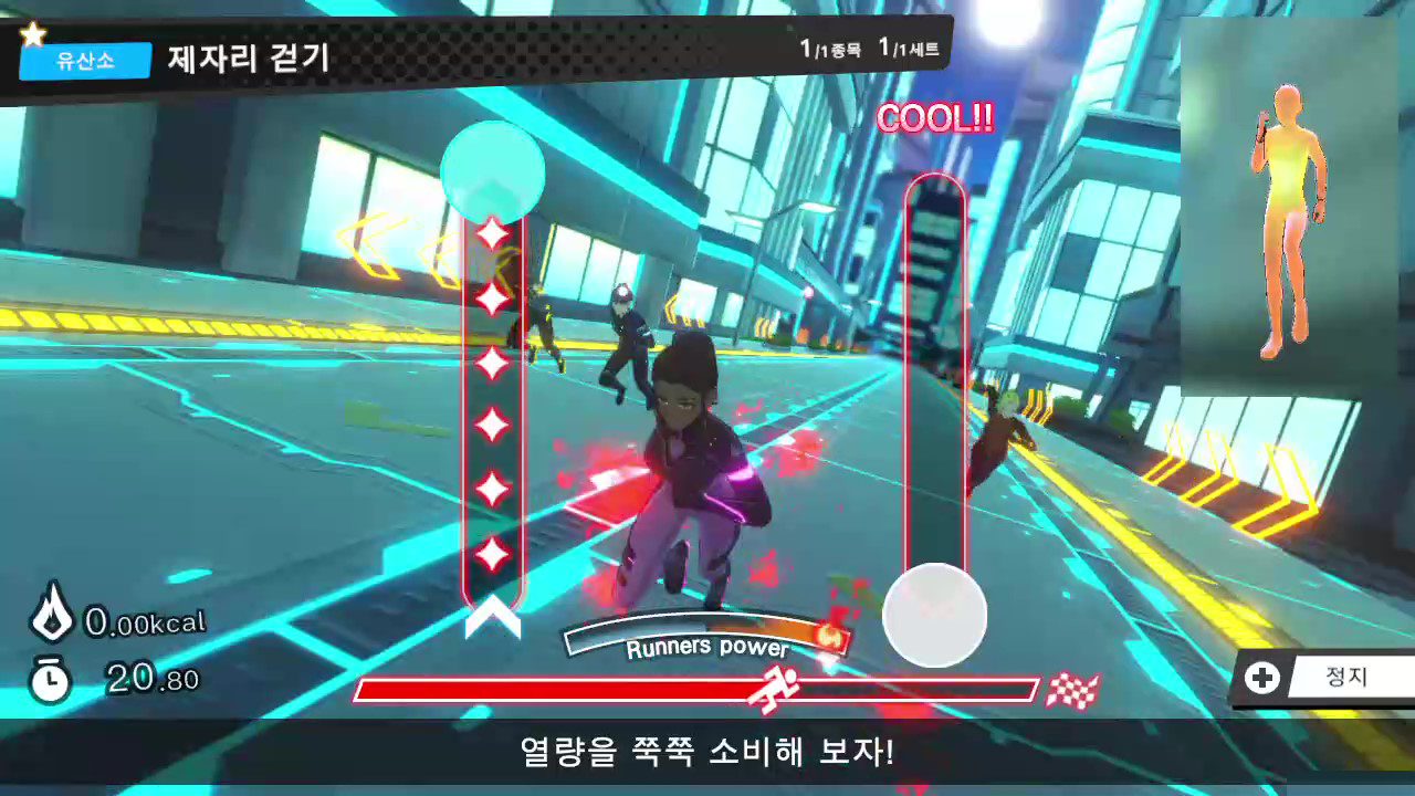 피트니스 러너 screenshot
