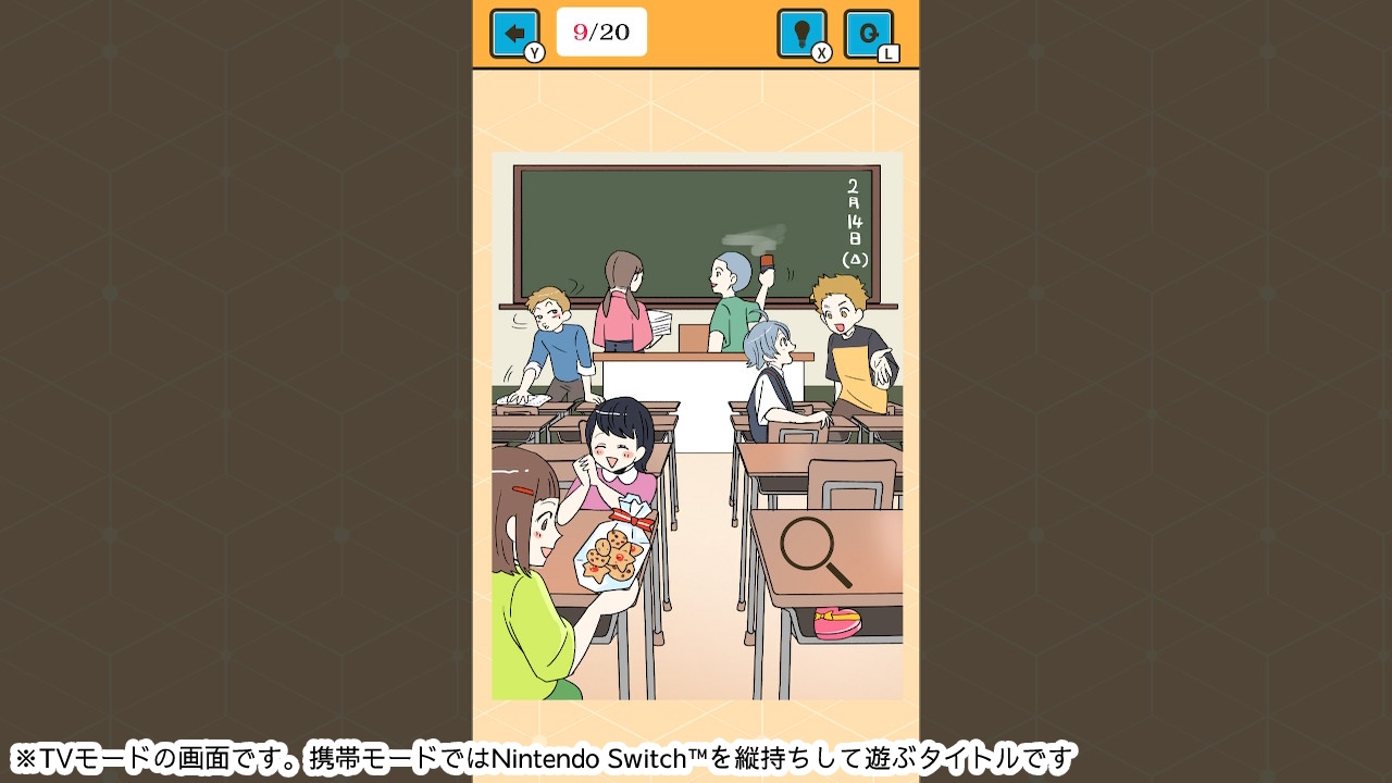 ナゾトキ少年探偵団ーみんなの謎解き学園冒険ミステリー事件簿ー