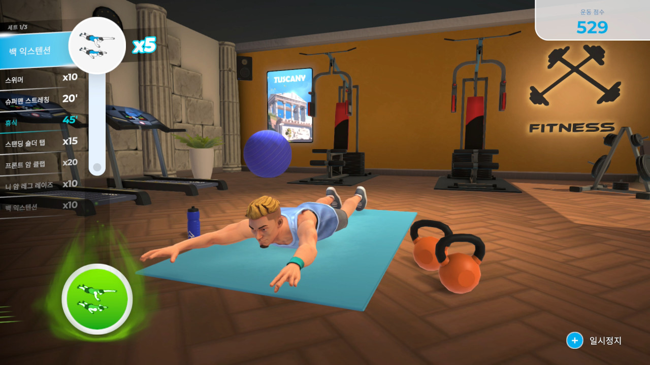 Let's Get Fit screenshot
