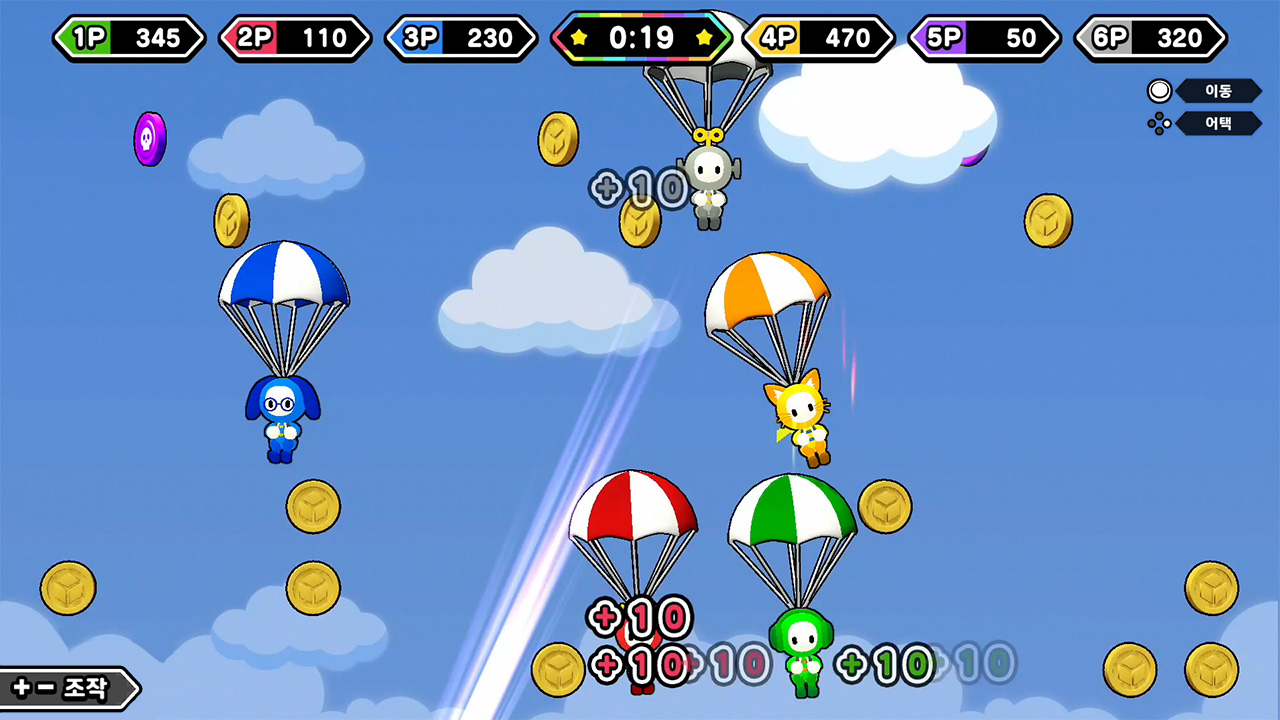 Party Party Time screenshot