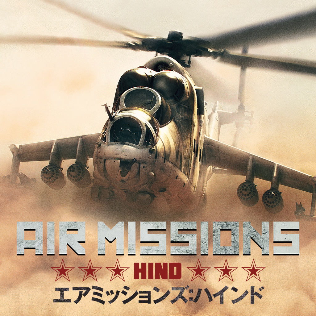 Air Missions: HIND