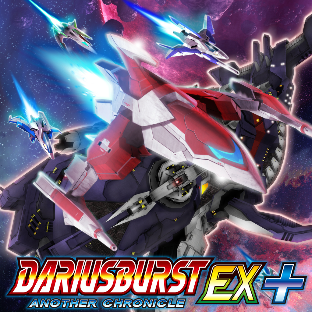 太空戰鬥機：奔雷行動 另一個年代記 EX+（DARIUSBURST ANOTHER CHRONICLE EX+）