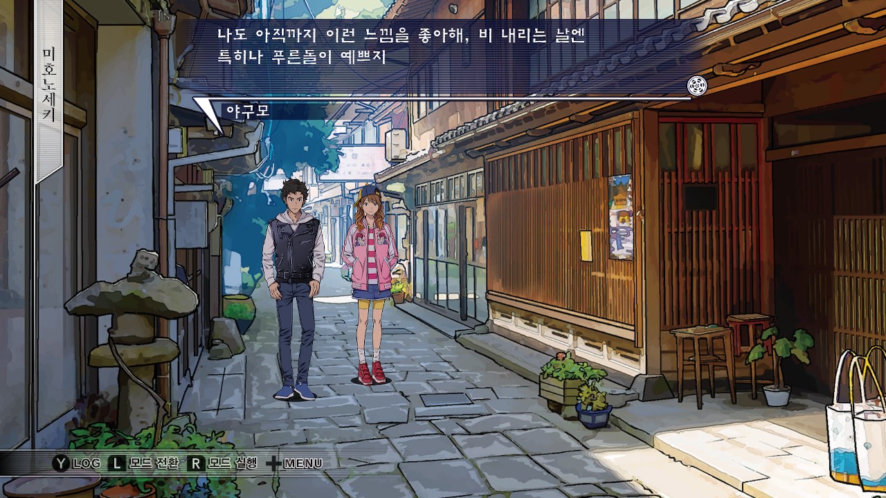 루트 필름 screenshot