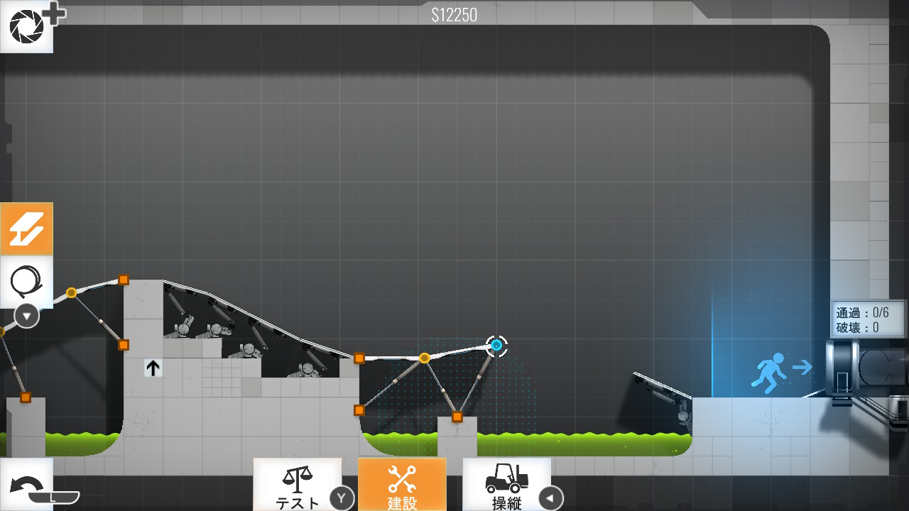 Bridge Constructor Portal
