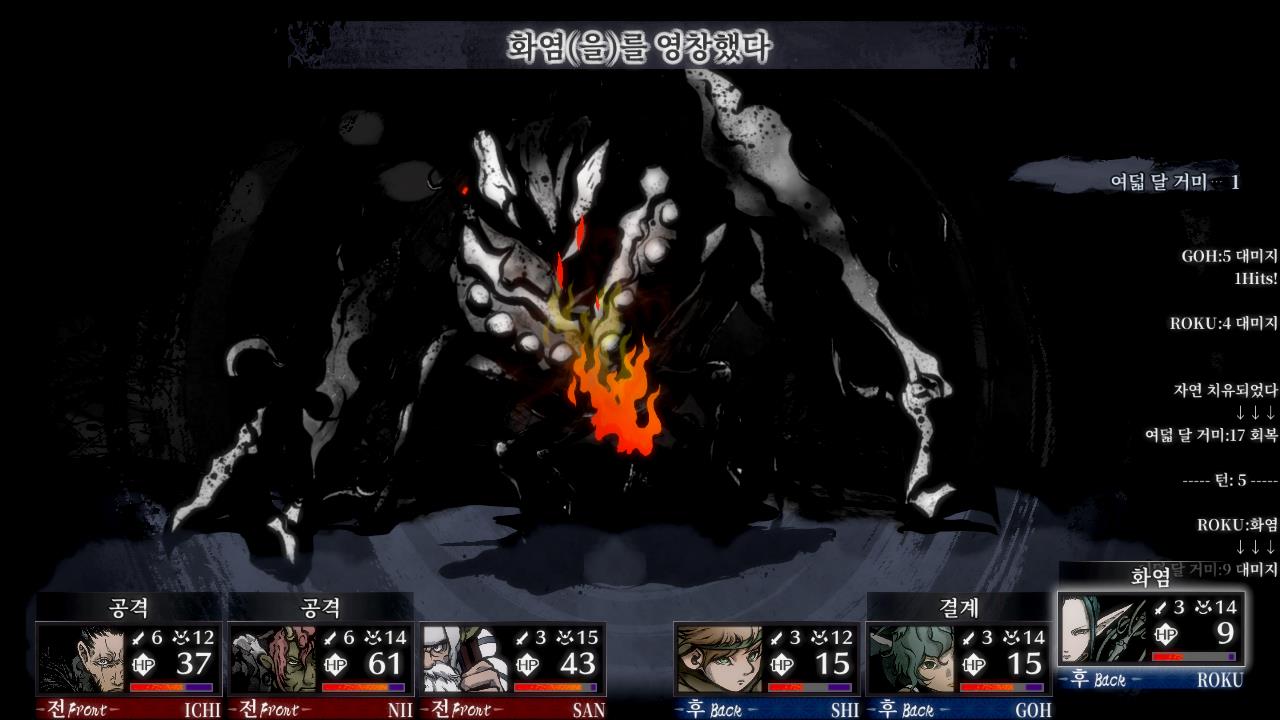 잔월의 쇄궁 screenshot