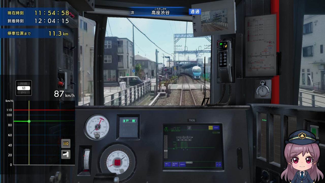 鉄道にっぽん！RealPro 特急ロマンスカー！小田急電鉄編