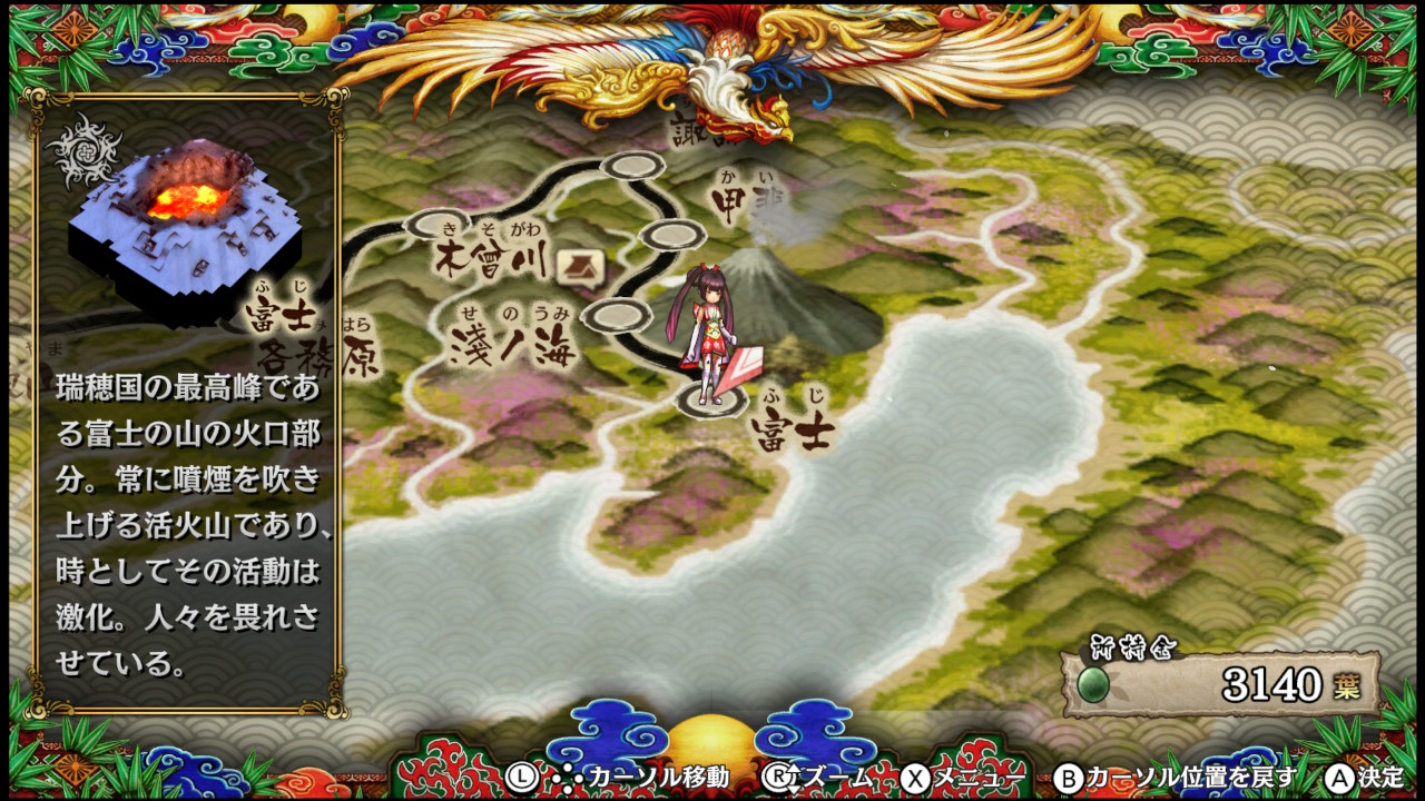 GOD WARS 日本神話大戦