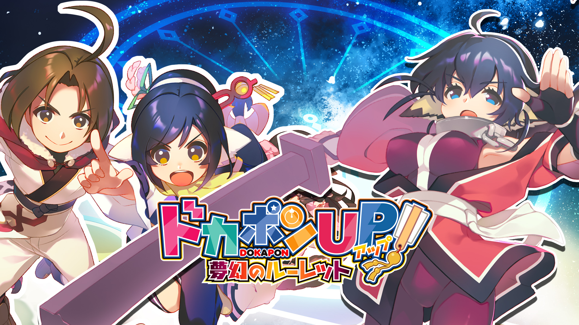 追加キャラクター カルラ