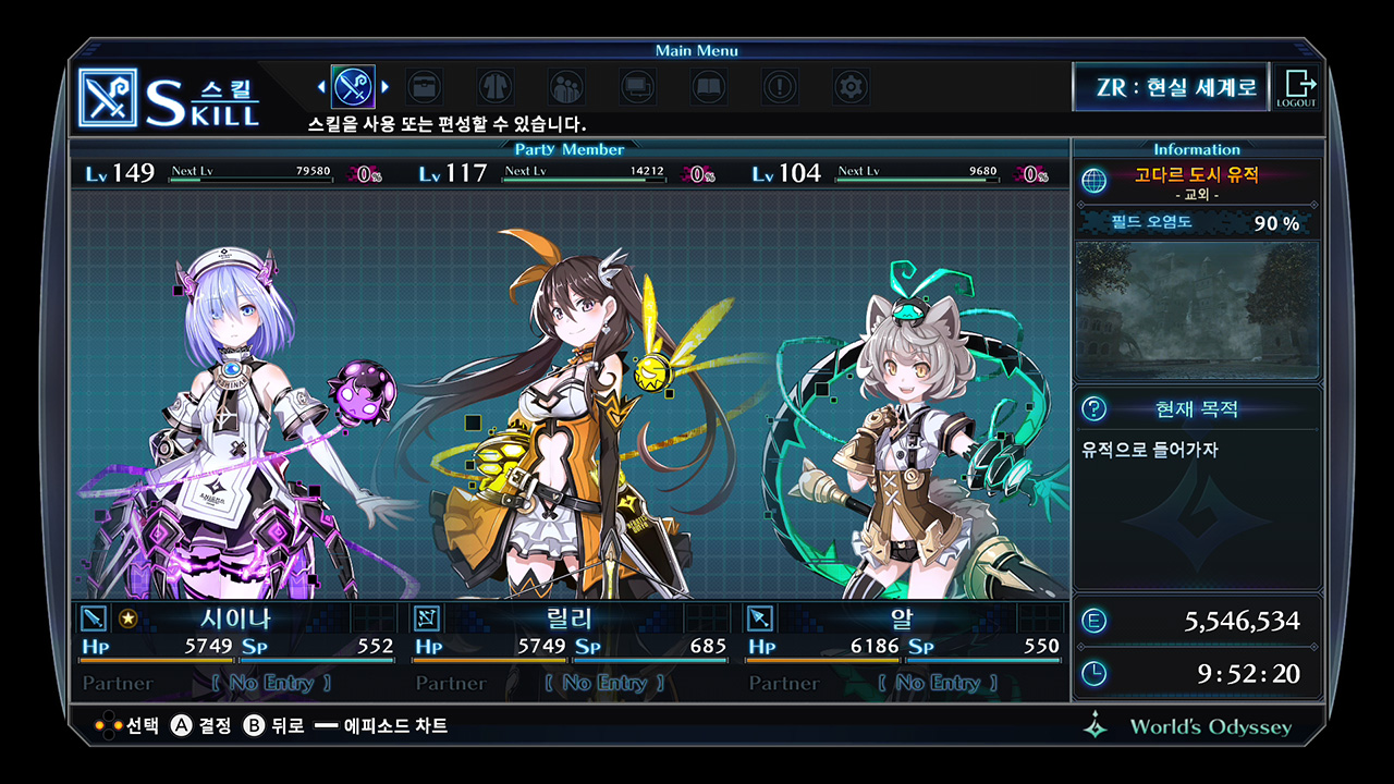 Death end re;Quest screenshot