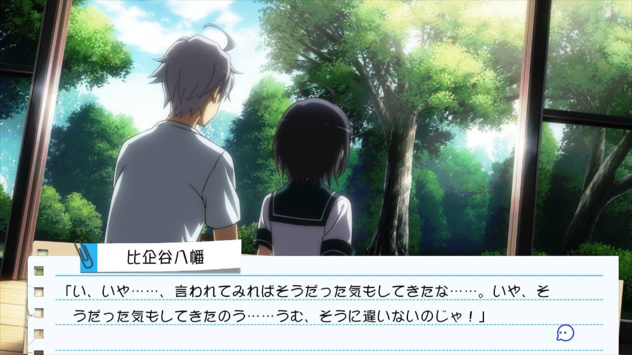 やはりゲームでも俺の青春ラブコメはまちがっている。＆続 おまとめセット