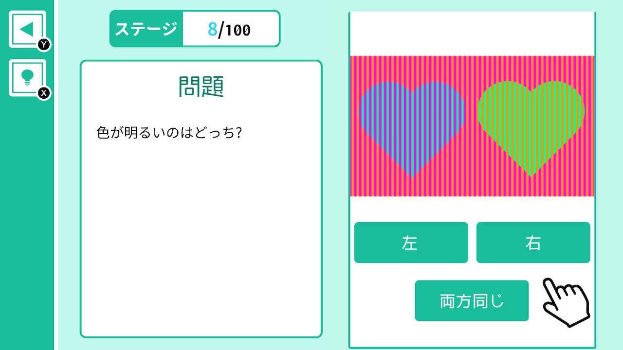 アタマが冴える超IQーかしこくなるひらめき謎解き脳トレクイズー