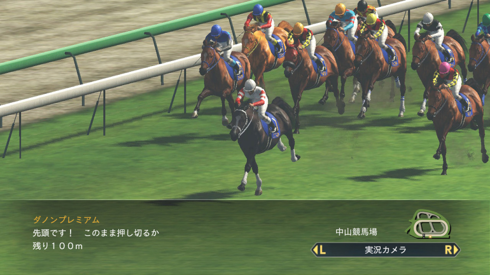 Nintendo Switch ダウンロード購入 Winning Post 8 18