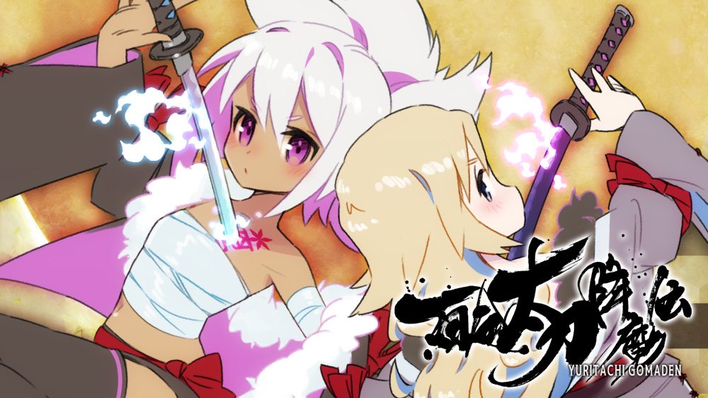 百合太刀降魔传|官方中文|NSZ|原版|-一泽资源站