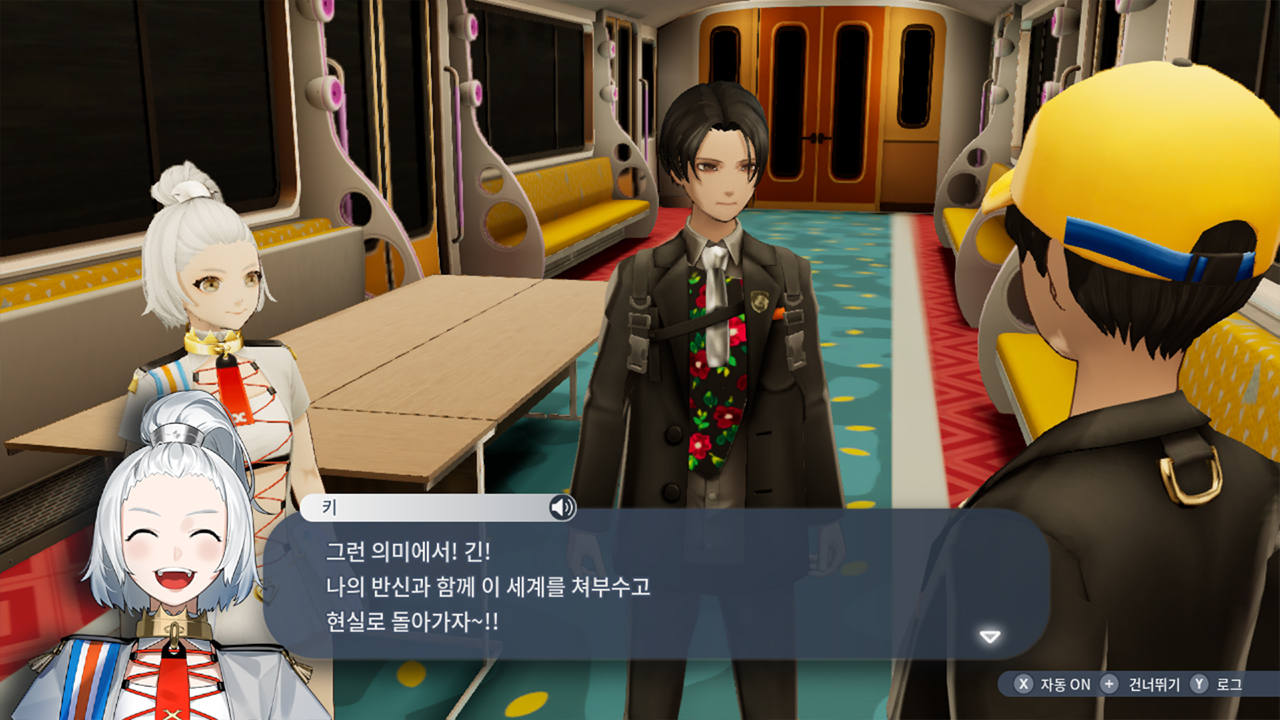 칼리굴라2 screenshot