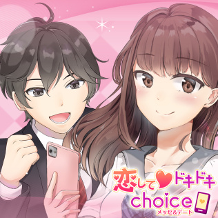 恋爱心跳加速choice展览&约会简单恋爱模拟心跳少女游戏-游戏公社