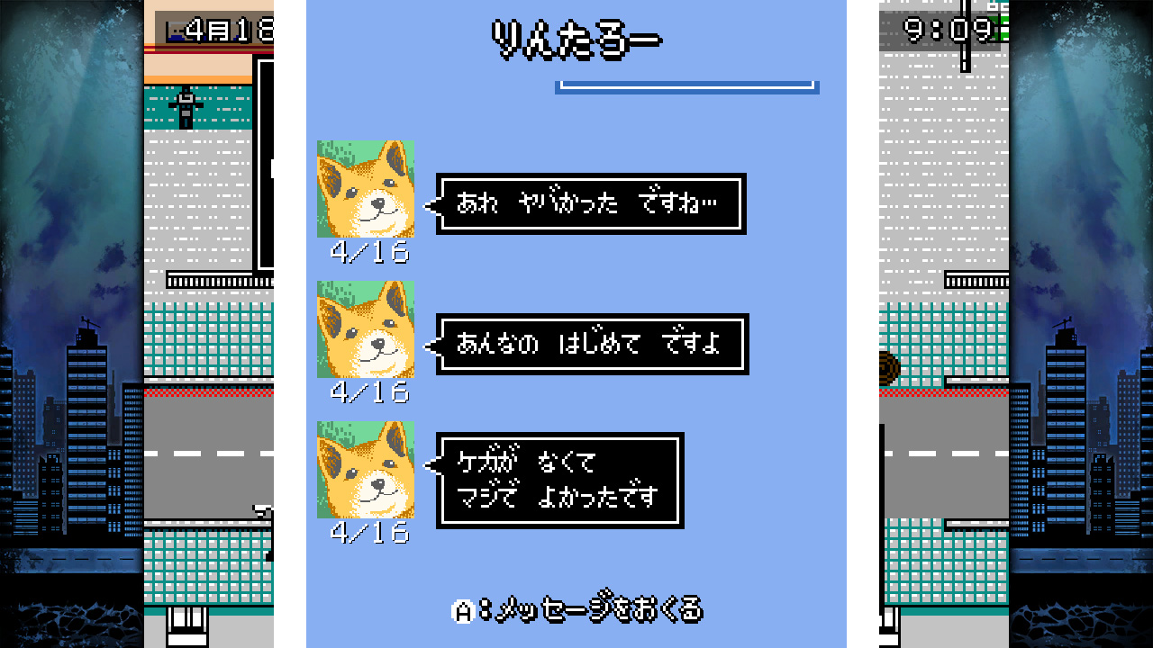 クトゥルフ神話RPG 水晶の呼び声 Plus