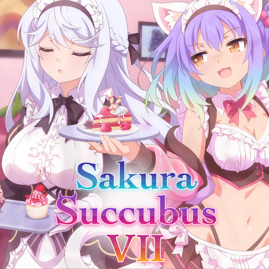 サクラ・サキュバス７～王女様の来訪～