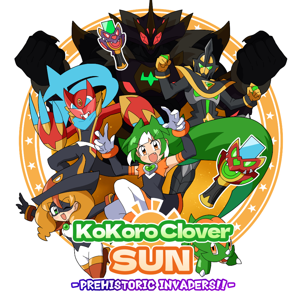 Kokoro Clover SUN - Prehistoric Invaders!