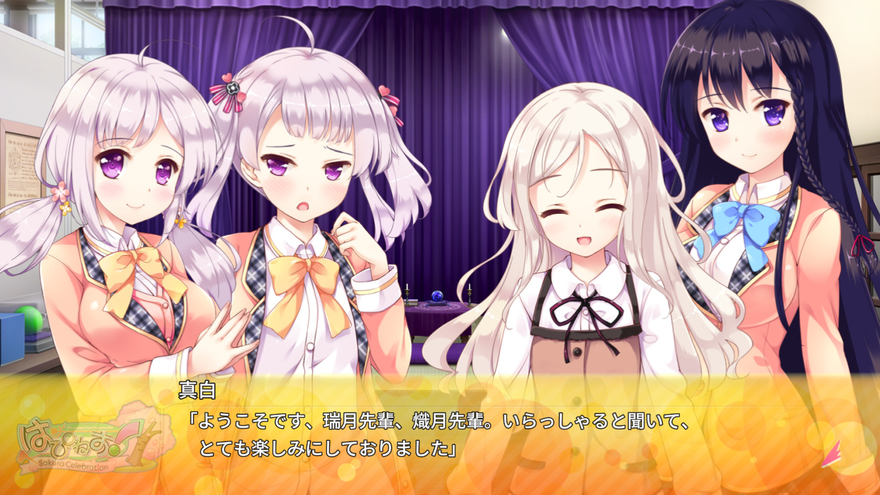 はぴねす！ SakuraCelebration