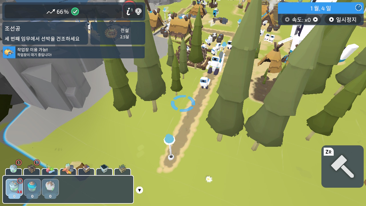 The Colonists (더 콜로니스트) screenshot