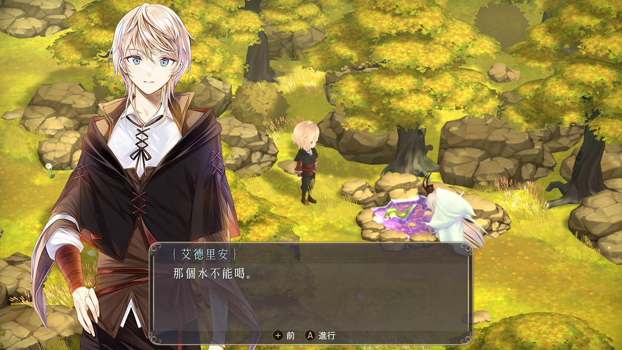 魔女之泉3  Re:Fine　─玩偶小魔女艾露迪的故事─