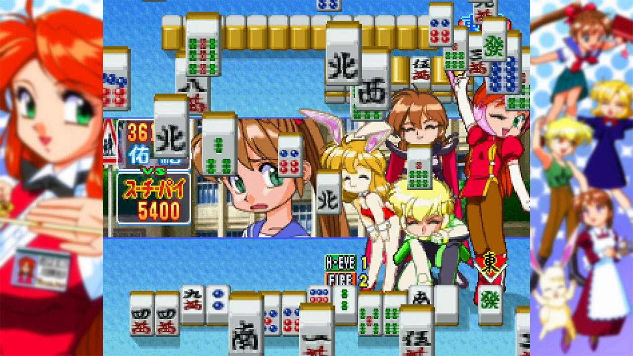 アイドル雀士スーチーパイII サターントリビュート