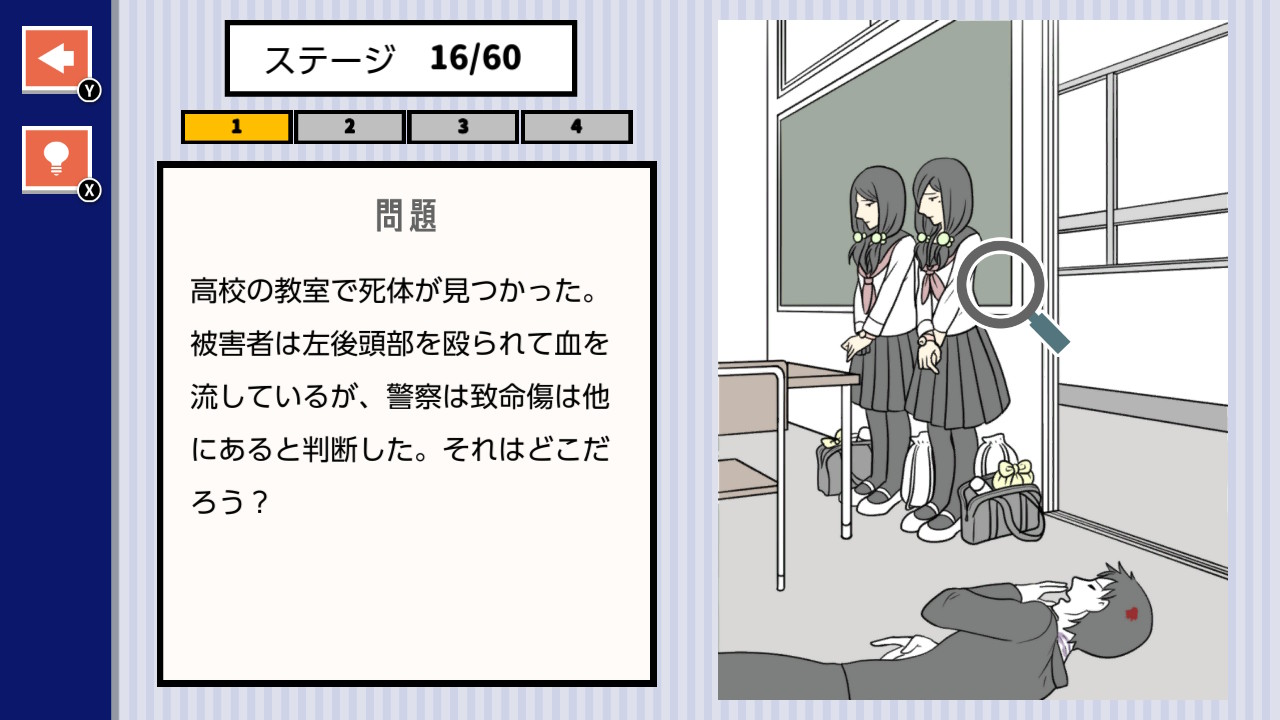 ナゾトキの時間　ースリルサスペンスな謎解き脱出ミステリー推理ゲーム－