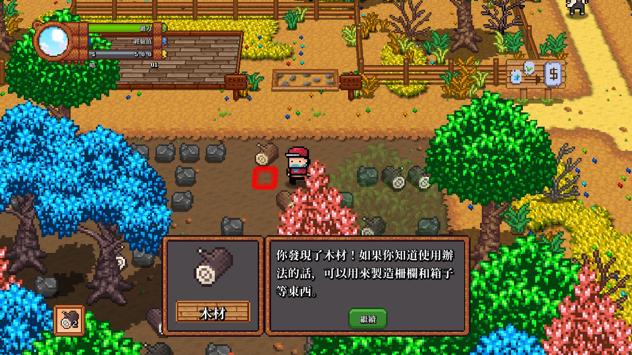 Monster Harvest