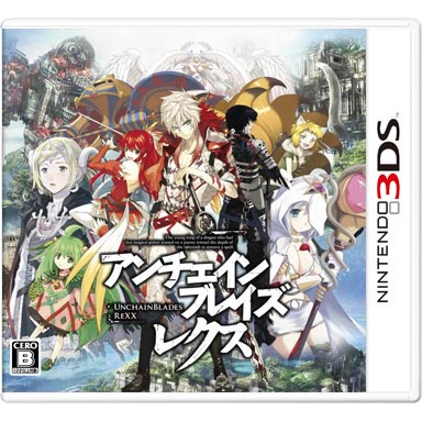 Amazon.co.jp: アンチェインブレイズ レクス - 3DS : ゲーム