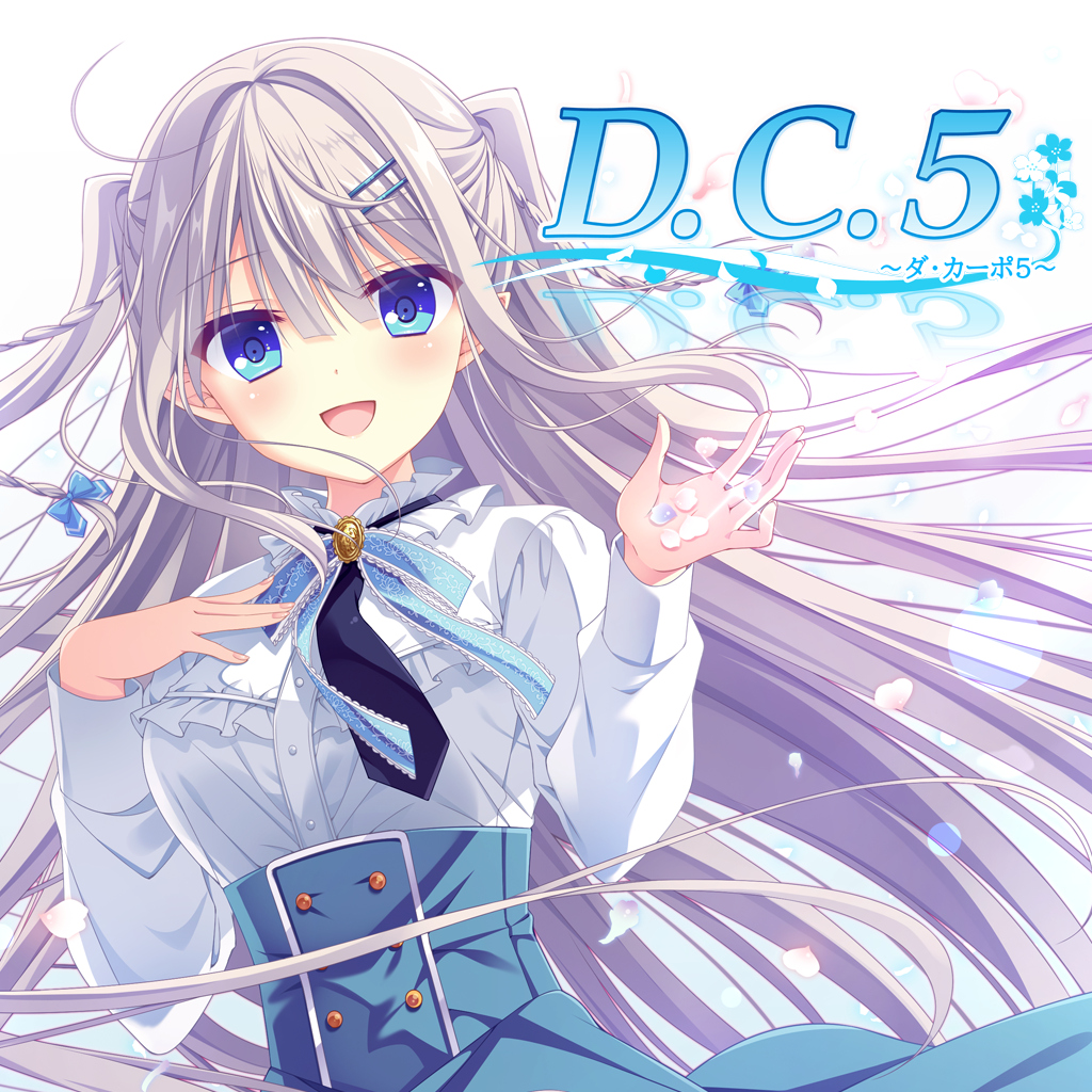 D.C.5 ～ダ・カーポ5～