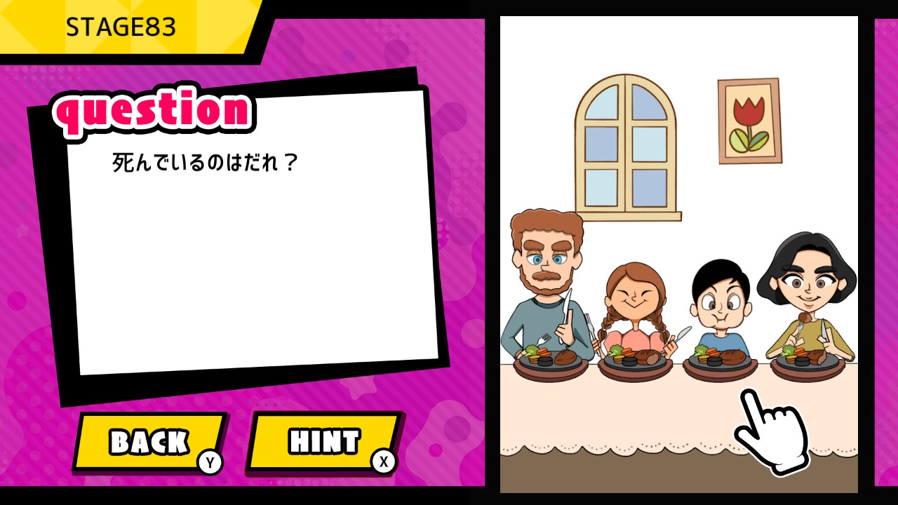 ナゾトキ脳トレBrainQuizーなぞなぞパズルでひらめきイラストクイズー