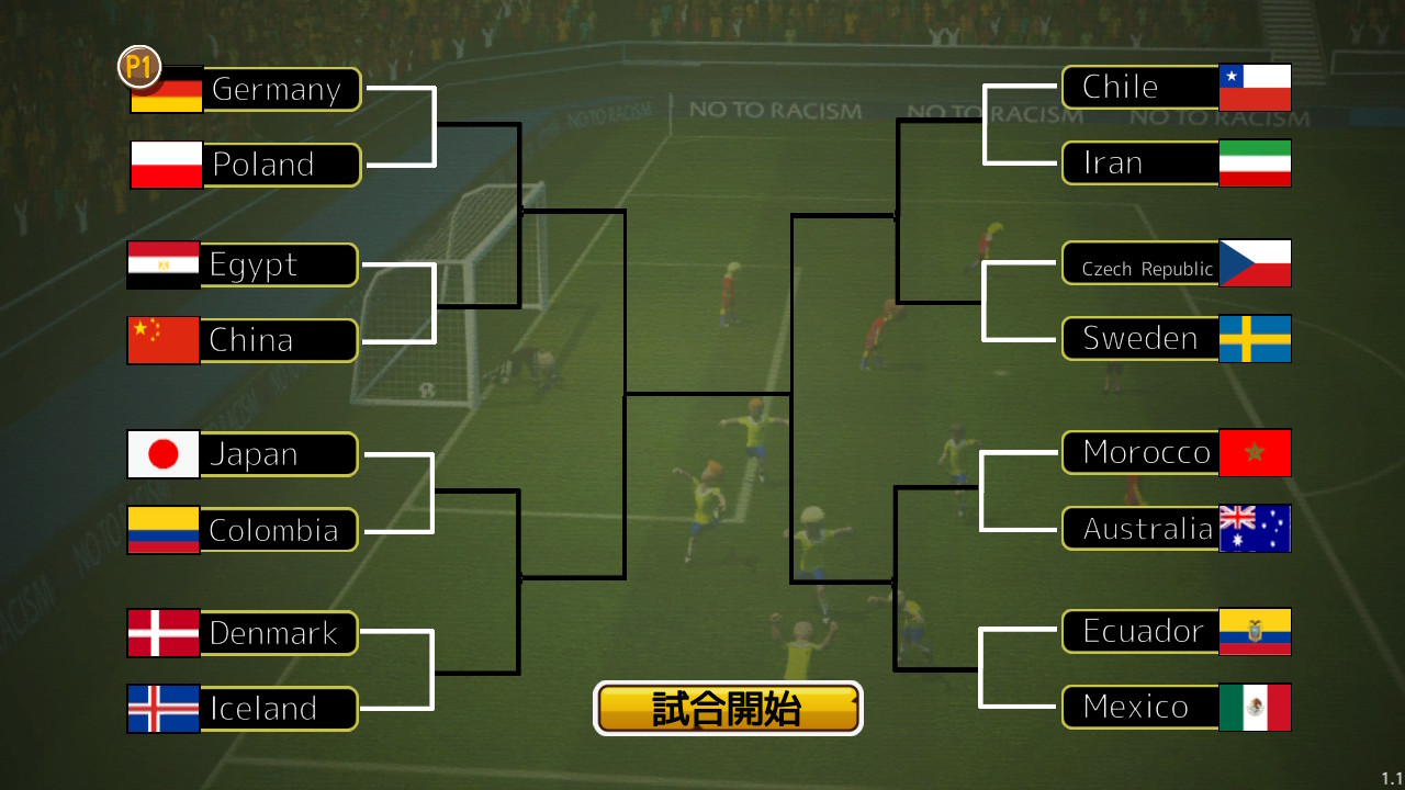 スーパー アーケード サッカー
