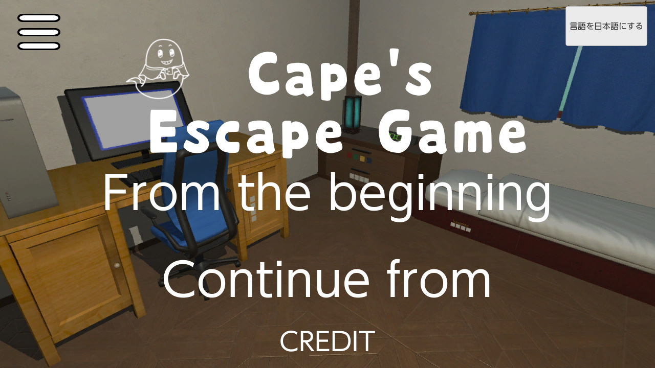 Cape's escape game