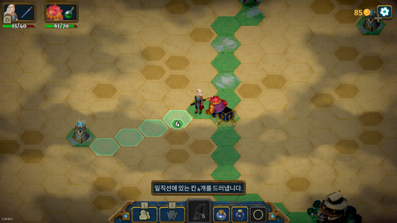 로그북 (Roguebook)
