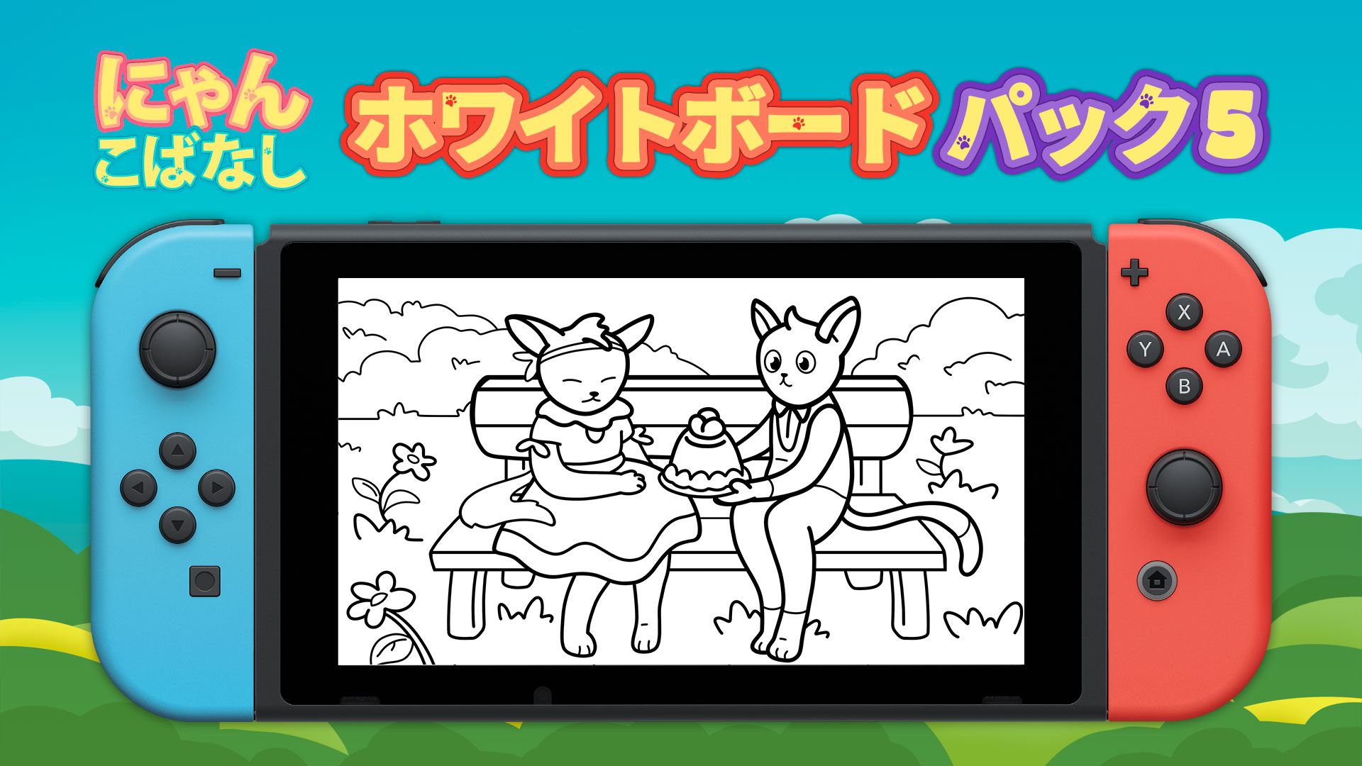 ホワイトボードパック 5
