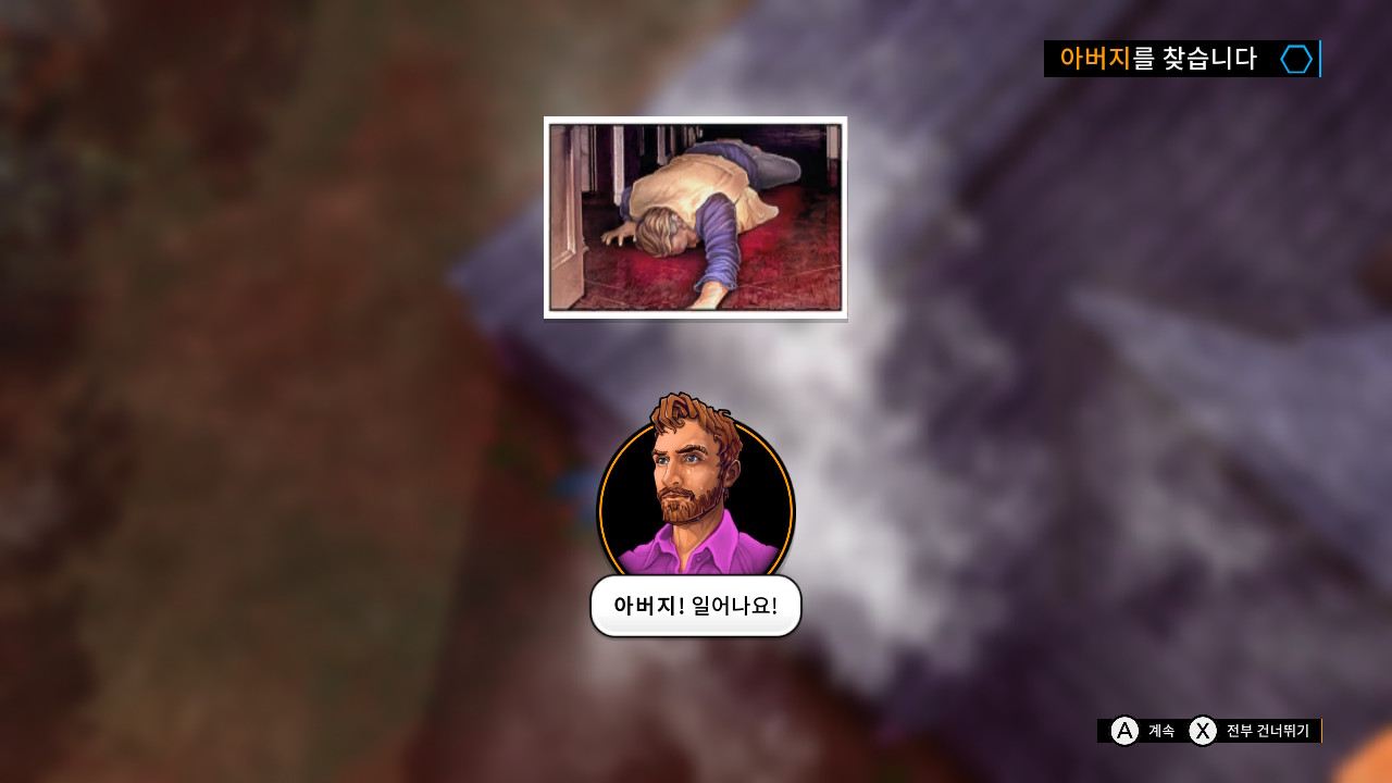 아메리칸 퓨지티브