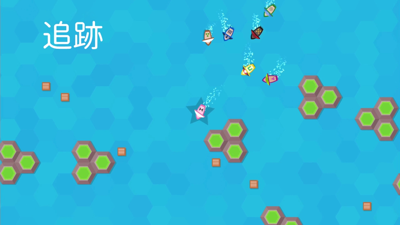 シップド