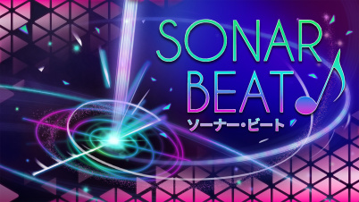 ソーナー・ビート