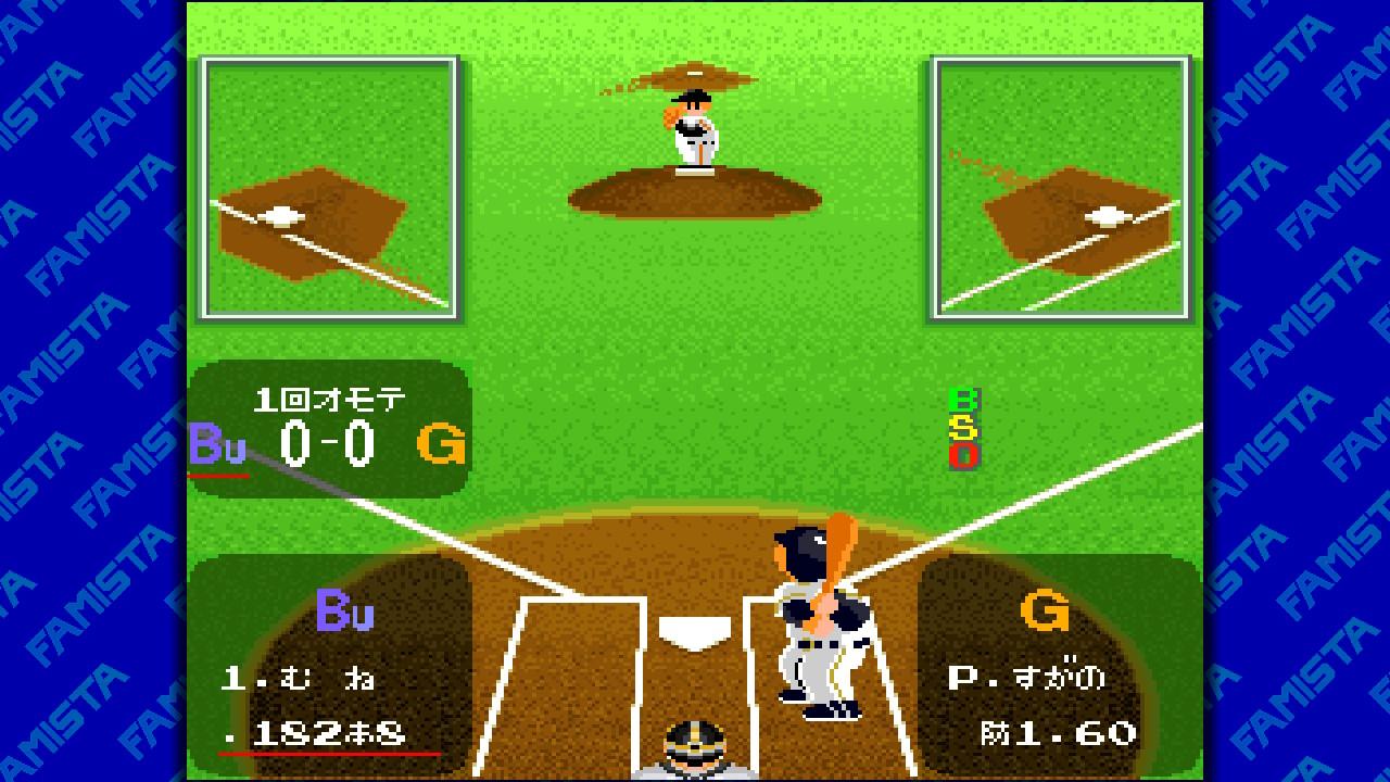 スーパーファミスタレトロ2018