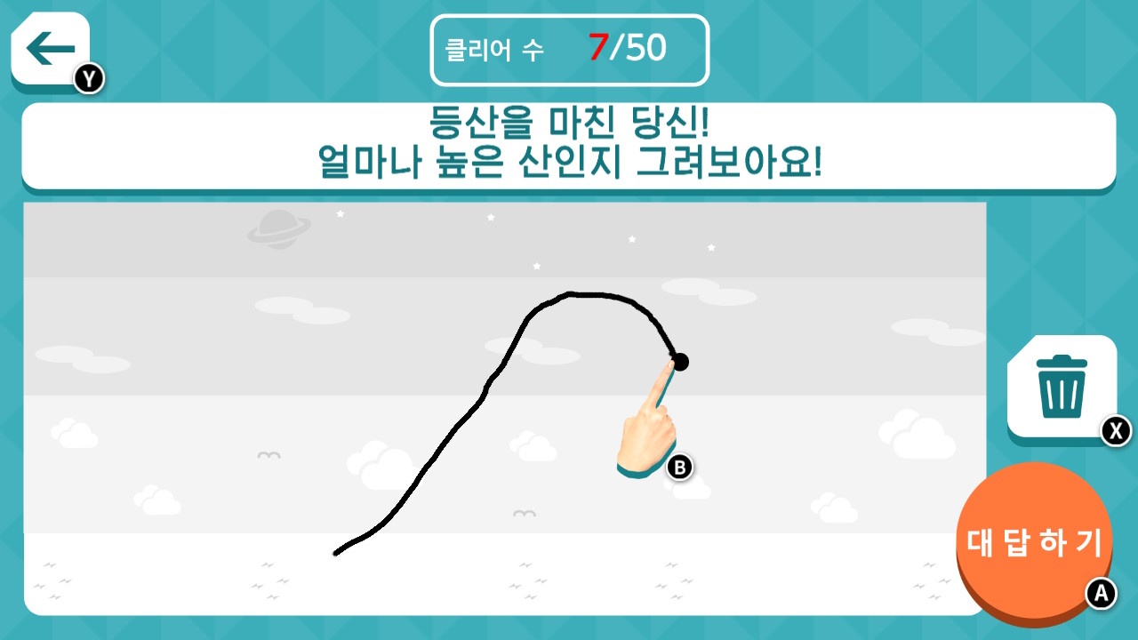 그리는 심리테스트