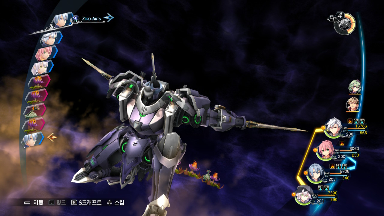 영웅전설 섬의 궤적 IV -THE END OF SAGA- screenshot