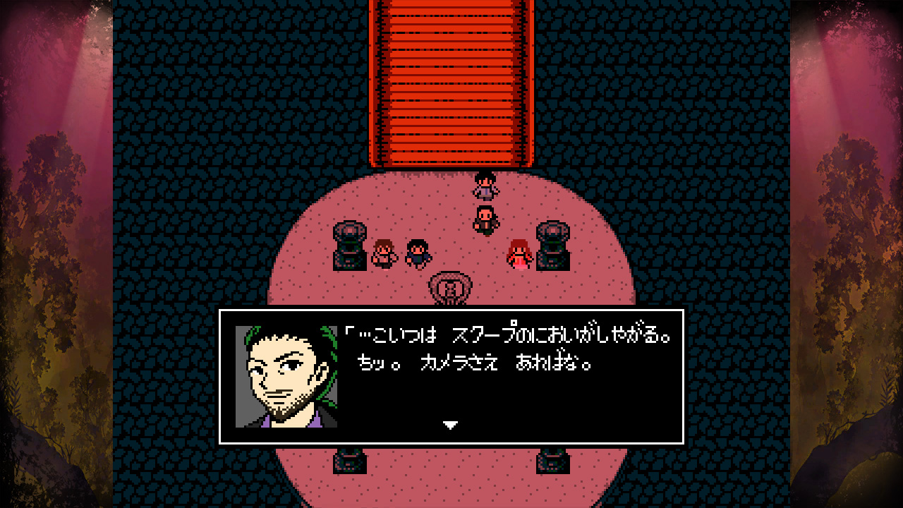 クトゥルフ神話RPG 血塗られた天女伝説