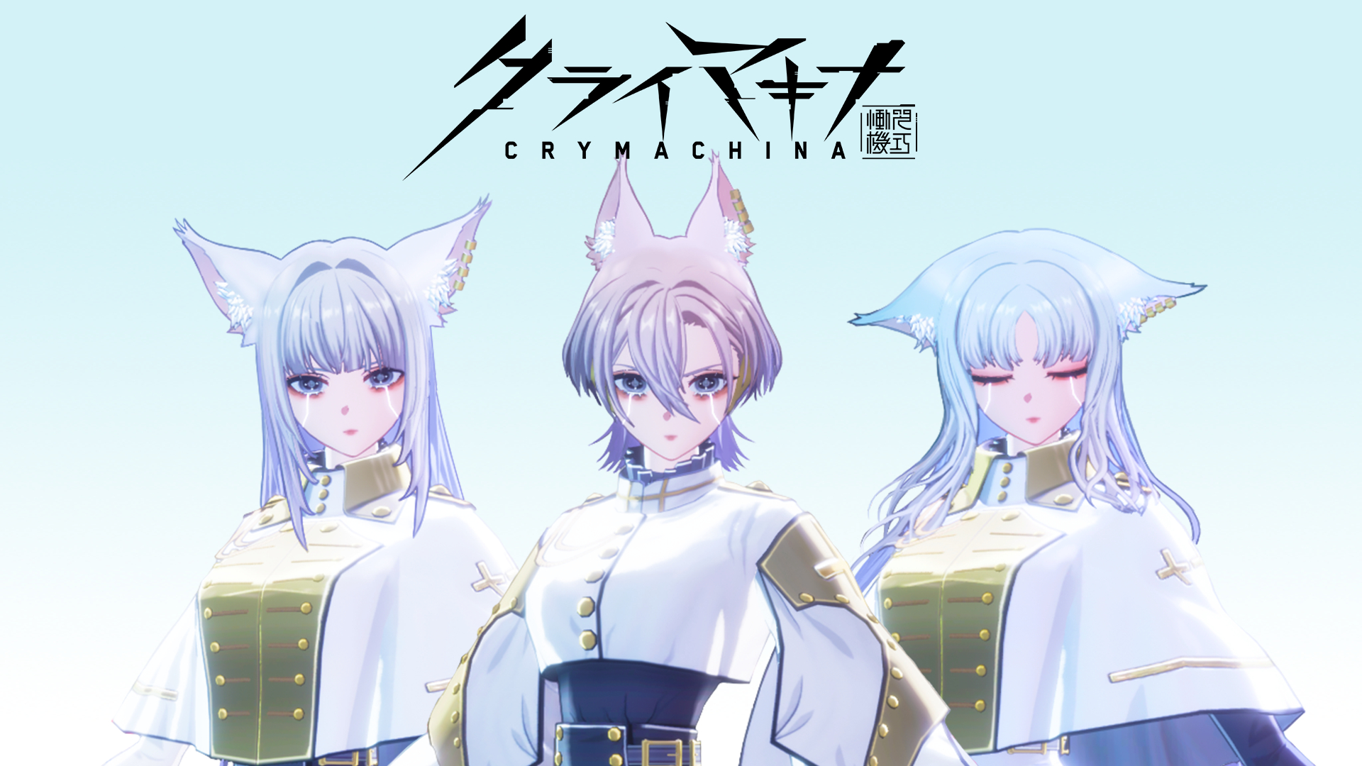 トリニティセット！（プレイアブルキャラクター追加３体）