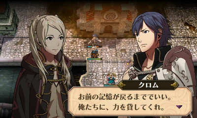 ファイアーエムブレム 覚醒 3DS